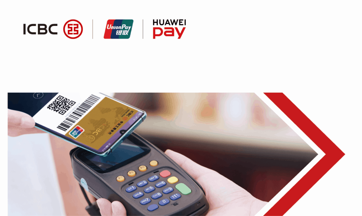 You are currently viewing HUAWEI Pay announces arrival in Malaysia partnering with UnionPay and ICBC!
