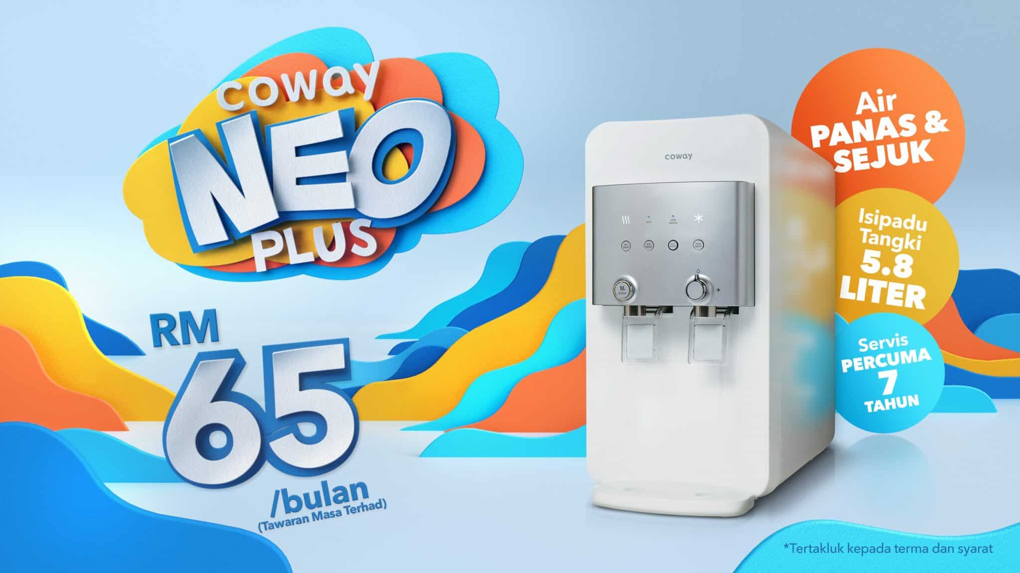 Промо плюс. Coway Neo-sense 14. Essential Water.