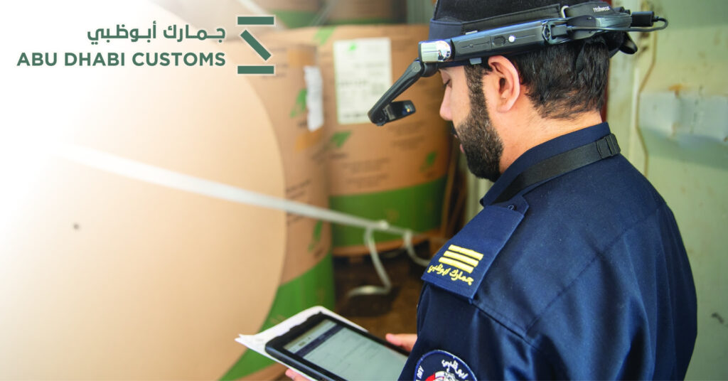 Smart Classification System by Abu Dhabi Customs wins big at Middle East Technology Excellence Awards 2023