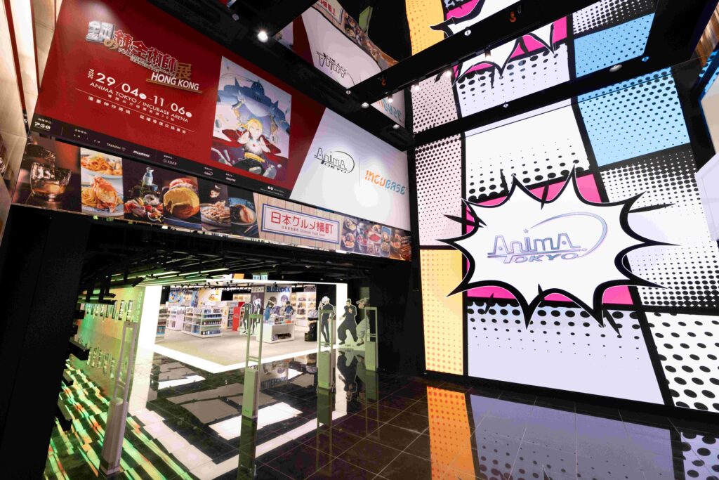 "iFREE Group" Proudly Presents "Anima Tokyo" in Hong Kong Offering Visitors an All-in-One Japanese Anime & Cultural Experience