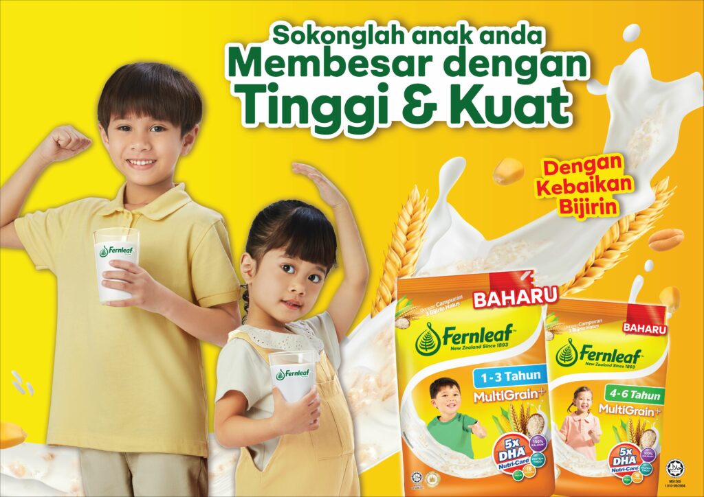 Menggabungkan Kebaikan Susu Dengan Tiga Jenis Bijirin Untuk Kanak-kanak, Susu Tepung Rumusan Kanak-kanak Fernleaf MultiGrain+ BAHARU