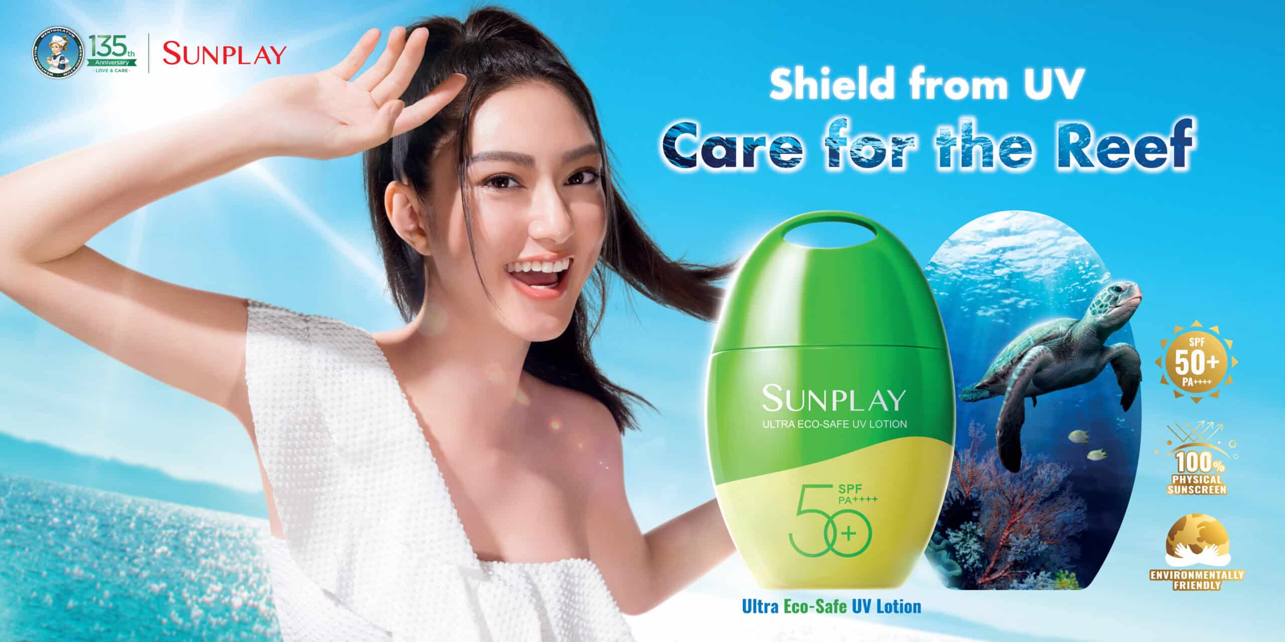 Sunplay Melancarkan Krim Tabir Suria Yang Terkini Untuk Aktiviti Luaran Yang Mesra Alam Dan Kulit