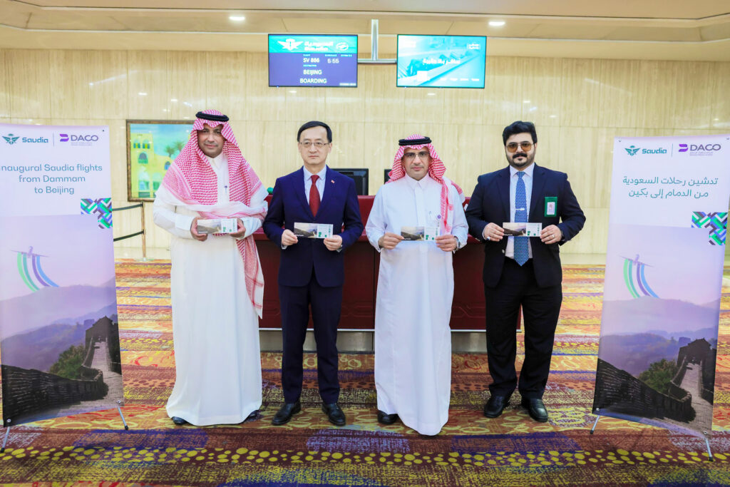 Saudia Celebrates Launch of New Flights from Dammam to Beijing